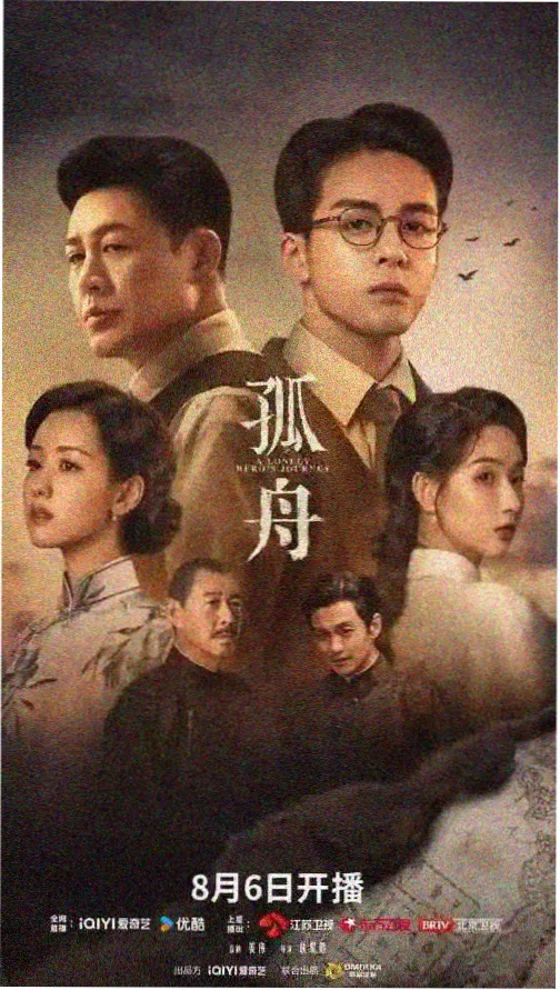 暗涌 商战剧高清播放