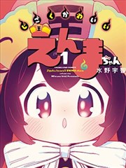 黑猫与邮差 治愈漫画高清播放