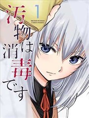 折光 科幻漫画高清播放