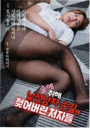 归途列车 家庭剧高清播放