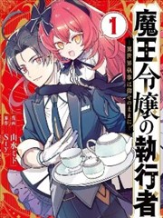 纸鸢 漫画改编高清播放